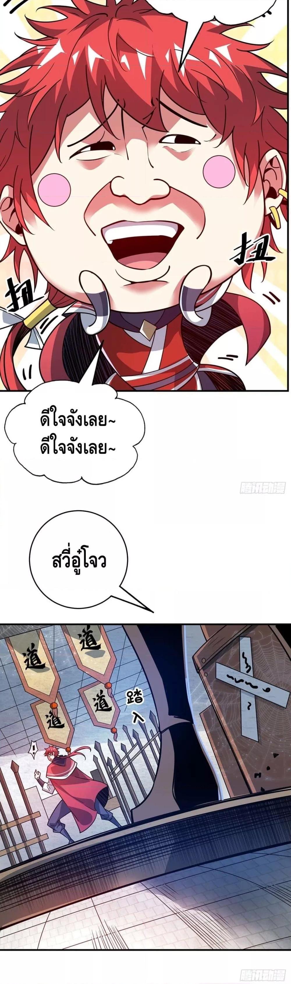 Manga-lc-com อ่านมังงะ อ่านการ์ตูน ออนไลน์ ฟรี EternalFirstS ตอนที่ 1 2 3 4 5 6 7 8 9 10 11 12 13 14 ฟรี ไม่มีโฆษณา Manga-lc - อ่าน มังงะ อ่าน การ์ตูน ออนไลน์ อ่านมังงะ ฟรี