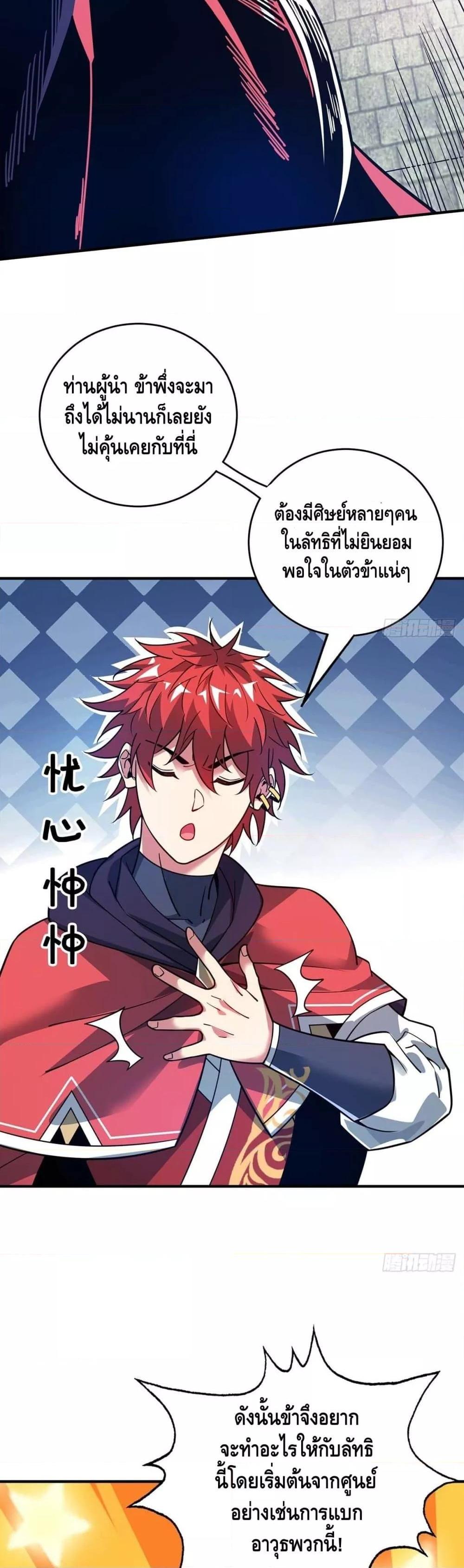 Manga-lc-com อ่านมังงะ อ่านการ์ตูน ออนไลน์ ฟรี EternalFirstS ตอนที่ 1 2 3 4 5 6 7 8 9 10 11 12 13 14 ฟรี ไม่มีโฆษณา Manga-lc - อ่าน มังงะ อ่าน การ์ตูน ออนไลน์ อ่านมังงะ ฟรี