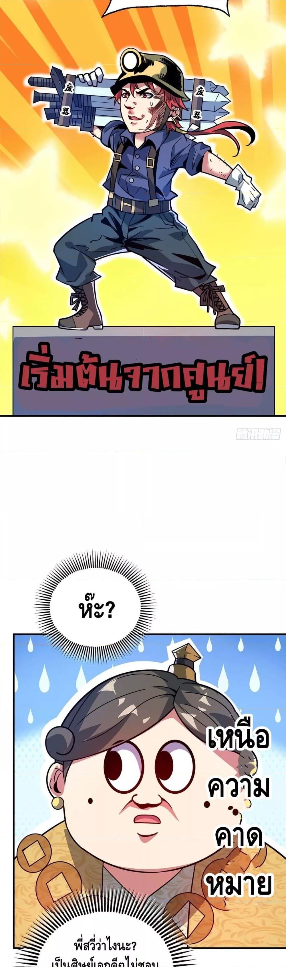 Manga-lc-com อ่านมังงะ อ่านการ์ตูน ออนไลน์ ฟรี EternalFirstS ตอนที่ 1 2 3 4 5 6 7 8 9 10 11 12 13 14 ฟรี ไม่มีโฆษณา Manga-lc - อ่าน มังงะ อ่าน การ์ตูน ออนไลน์ อ่านมังงะ ฟรี