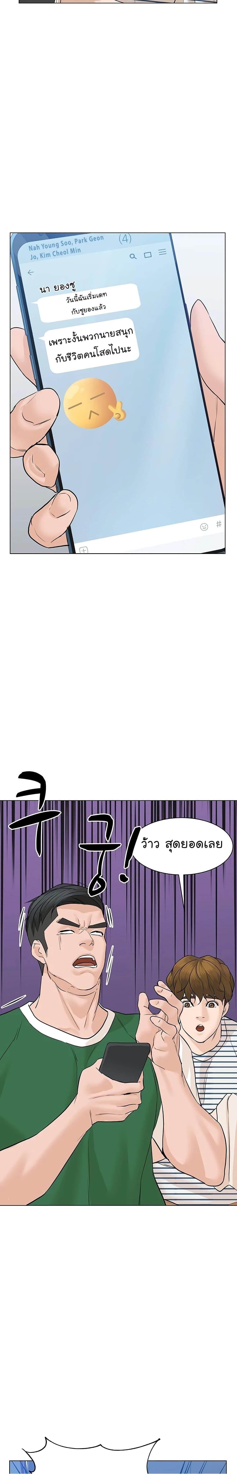 Manga-lc-com อ่านมังงะ อ่านการ์ตูน ออนไลน์ ฟรี From the Grave and Back ตอนที่ 1 2 3 4 5 6 7 8 9 10 11 12 13 14 ฟรี ไม่มีโฆษณา Manga-lc - อ่าน มังงะ อ่าน การ์ตูน ออนไลน์ อ่านมังงะ ฟรี