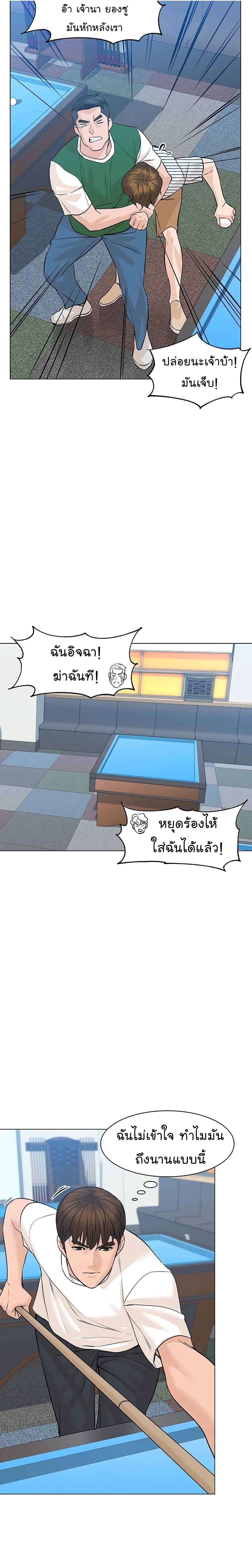 Manga-lc-com อ่านมังงะ อ่านการ์ตูน ออนไลน์ ฟรี From the Grave and Back ตอนที่ 1 2 3 4 5 6 7 8 9 10 11 12 13 14 ฟรี ไม่มีโฆษณา Manga-lc - อ่าน มังงะ อ่าน การ์ตูน ออนไลน์ อ่านมังงะ ฟรี