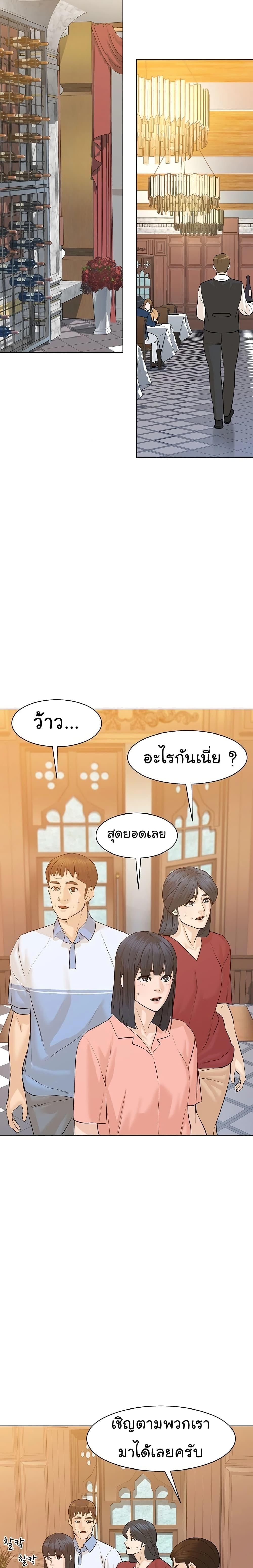 Manga-lc-com อ่านมังงะ อ่านการ์ตูน ออนไลน์ ฟรี From the Grave and Back ตอนที่ 1 2 3 4 5 6 7 8 9 10 11 12 13 14 ฟรี ไม่มีโฆษณา Manga-lc - อ่าน มังงะ อ่าน การ์ตูน ออนไลน์ อ่านมังงะ ฟรี