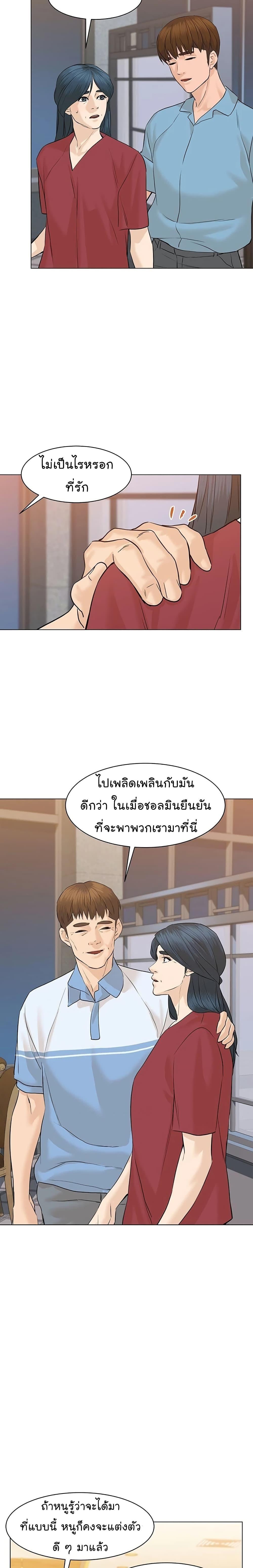 Manga-lc-com อ่านมังงะ อ่านการ์ตูน ออนไลน์ ฟรี From the Grave and Back ตอนที่ 1 2 3 4 5 6 7 8 9 10 11 12 13 14 ฟรี ไม่มีโฆษณา Manga-lc - อ่าน มังงะ อ่าน การ์ตูน ออนไลน์ อ่านมังงะ ฟรี