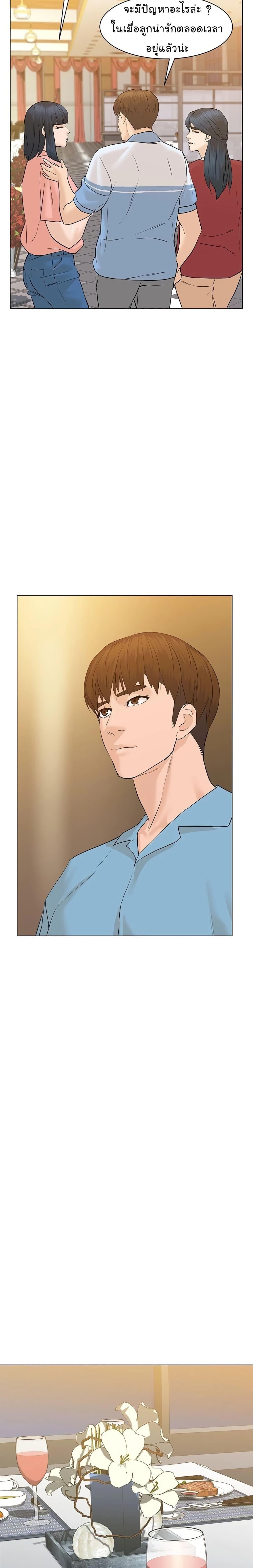 Manga-lc-com อ่านมังงะ อ่านการ์ตูน ออนไลน์ ฟรี From the Grave and Back ตอนที่ 1 2 3 4 5 6 7 8 9 10 11 12 13 14 ฟรี ไม่มีโฆษณา Manga-lc - อ่าน มังงะ อ่าน การ์ตูน ออนไลน์ อ่านมังงะ ฟรี