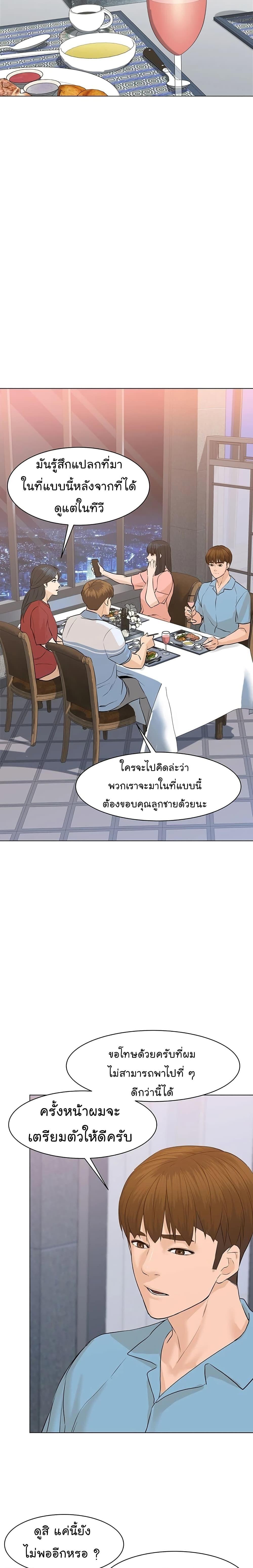 Manga-lc-com อ่านมังงะ อ่านการ์ตูน ออนไลน์ ฟรี From the Grave and Back ตอนที่ 1 2 3 4 5 6 7 8 9 10 11 12 13 14 ฟรี ไม่มีโฆษณา Manga-lc - อ่าน มังงะ อ่าน การ์ตูน ออนไลน์ อ่านมังงะ ฟรี