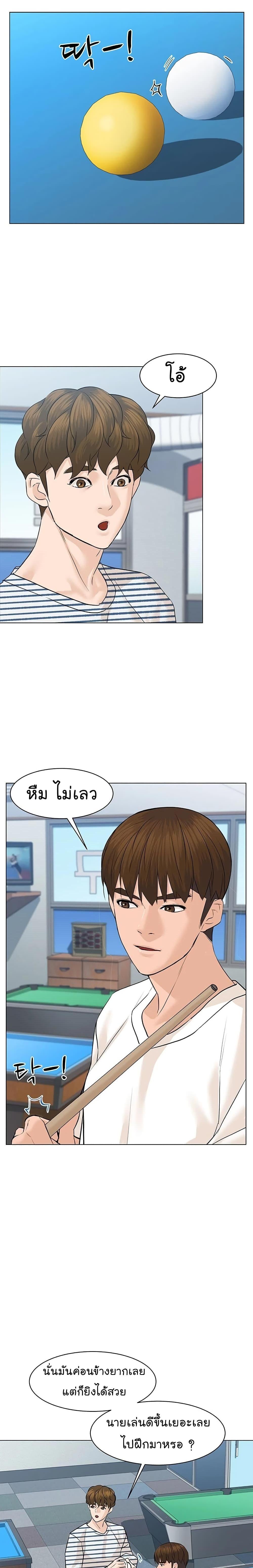 Manga-lc-com อ่านมังงะ อ่านการ์ตูน ออนไลน์ ฟรี From the Grave and Back ตอนที่ 1 2 3 4 5 6 7 8 9 10 11 12 13 14 ฟรี ไม่มีโฆษณา Manga-lc - อ่าน มังงะ อ่าน การ์ตูน ออนไลน์ อ่านมังงะ ฟรี