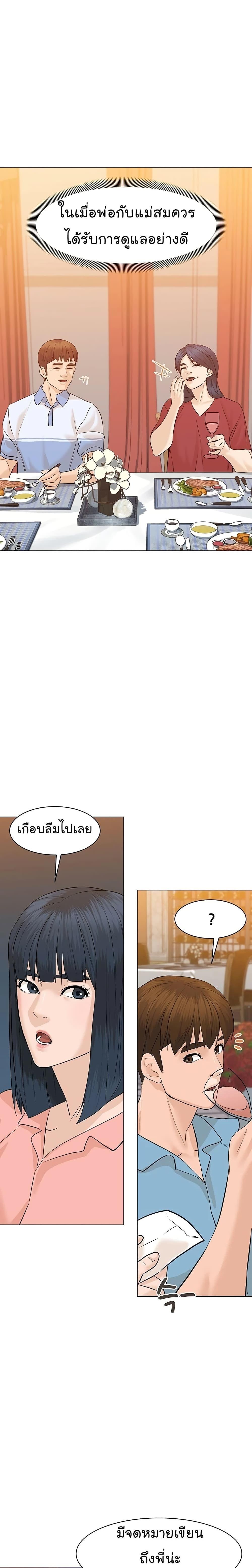 Manga-lc-com อ่านมังงะ อ่านการ์ตูน ออนไลน์ ฟรี From the Grave and Back ตอนที่ 1 2 3 4 5 6 7 8 9 10 11 12 13 14 ฟรี ไม่มีโฆษณา Manga-lc - อ่าน มังงะ อ่าน การ์ตูน ออนไลน์ อ่านมังงะ ฟรี
