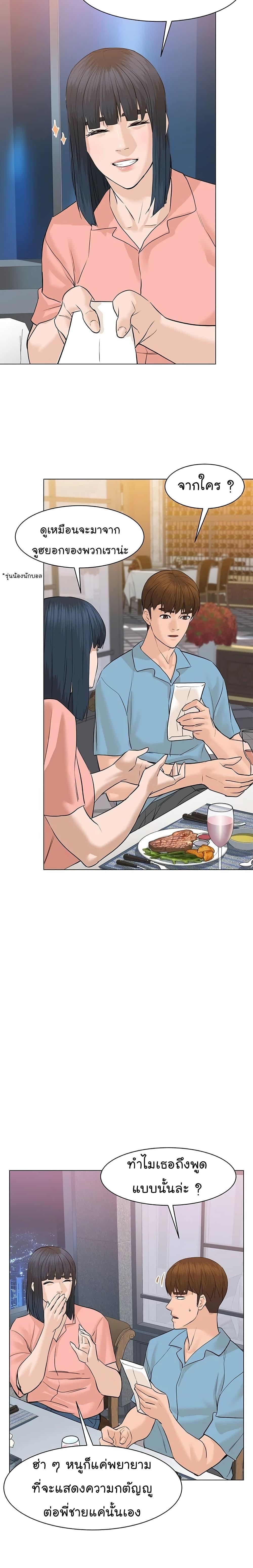 Manga-lc-com อ่านมังงะ อ่านการ์ตูน ออนไลน์ ฟรี From the Grave and Back ตอนที่ 1 2 3 4 5 6 7 8 9 10 11 12 13 14 ฟรี ไม่มีโฆษณา Manga-lc - อ่าน มังงะ อ่าน การ์ตูน ออนไลน์ อ่านมังงะ ฟรี