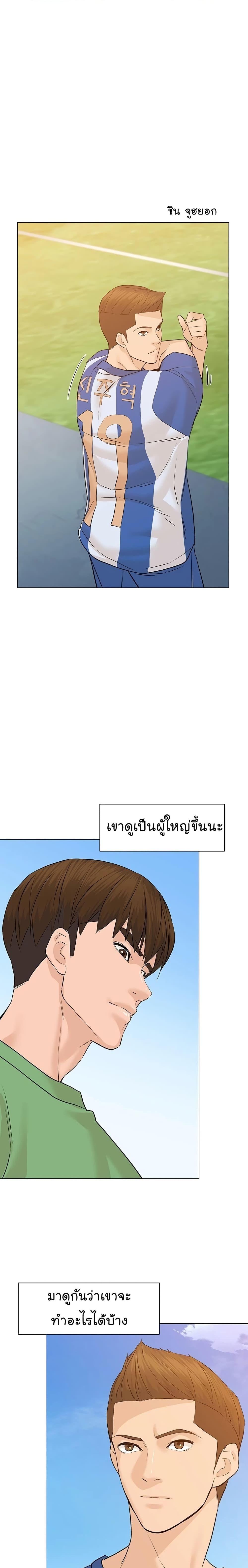 Manga-lc-com อ่านมังงะ อ่านการ์ตูน ออนไลน์ ฟรี From the Grave and Back ตอนที่ 1 2 3 4 5 6 7 8 9 10 11 12 13 14 ฟรี ไม่มีโฆษณา Manga-lc - อ่าน มังงะ อ่าน การ์ตูน ออนไลน์ อ่านมังงะ ฟรี