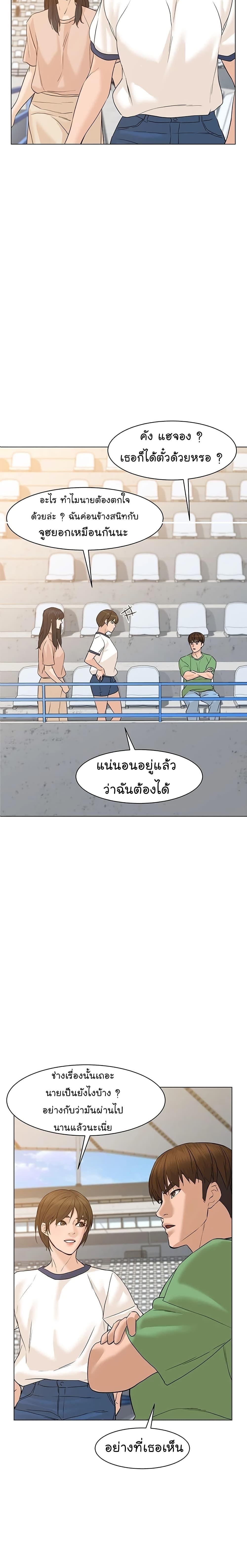 Manga-lc-com อ่านมังงะ อ่านการ์ตูน ออนไลน์ ฟรี From the Grave and Back ตอนที่ 1 2 3 4 5 6 7 8 9 10 11 12 13 14 ฟรี ไม่มีโฆษณา Manga-lc - อ่าน มังงะ อ่าน การ์ตูน ออนไลน์ อ่านมังงะ ฟรี