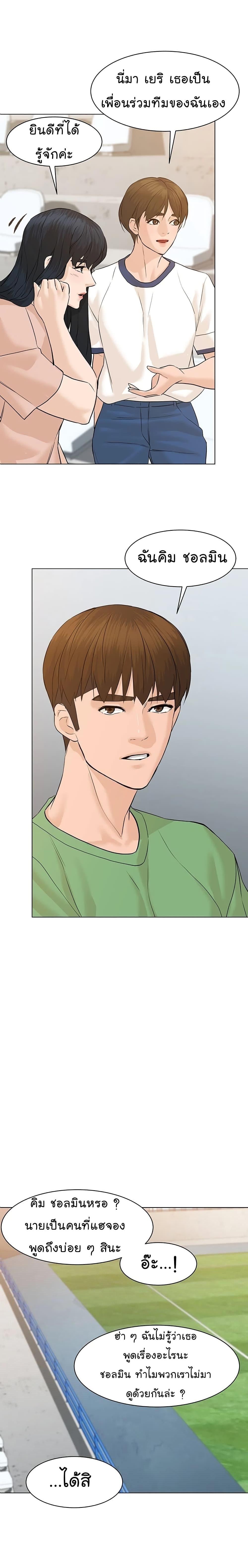 Manga-lc-com อ่านมังงะ อ่านการ์ตูน ออนไลน์ ฟรี From the Grave and Back ตอนที่ 1 2 3 4 5 6 7 8 9 10 11 12 13 14 ฟรี ไม่มีโฆษณา Manga-lc - อ่าน มังงะ อ่าน การ์ตูน ออนไลน์ อ่านมังงะ ฟรี