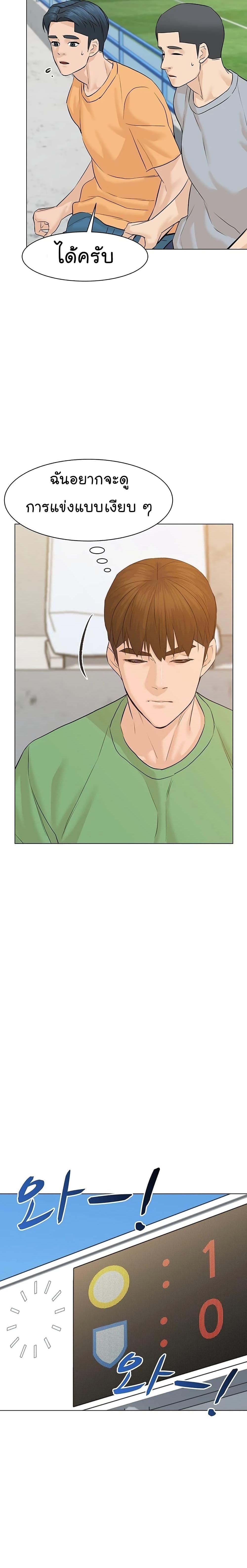 Manga-lc-com อ่านมังงะ อ่านการ์ตูน ออนไลน์ ฟรี From the Grave and Back ตอนที่ 1 2 3 4 5 6 7 8 9 10 11 12 13 14 ฟรี ไม่มีโฆษณา Manga-lc - อ่าน มังงะ อ่าน การ์ตูน ออนไลน์ อ่านมังงะ ฟรี