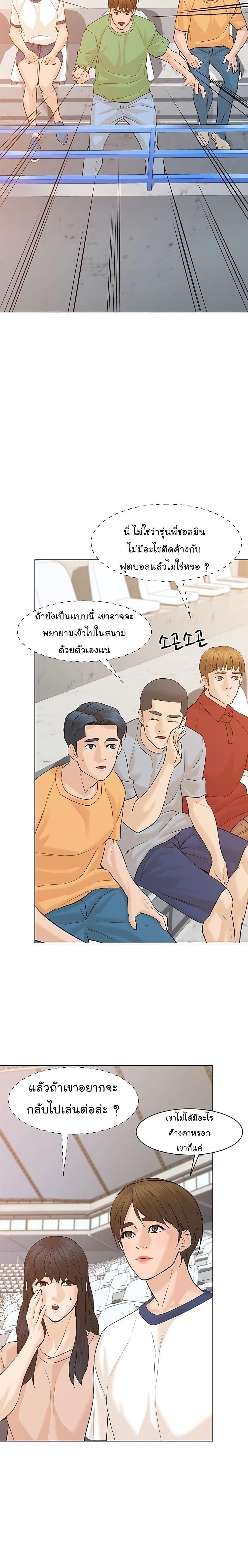 Manga-lc-com อ่านมังงะ อ่านการ์ตูน ออนไลน์ ฟรี From the Grave and Back ตอนที่ 1 2 3 4 5 6 7 8 9 10 11 12 13 14 ฟรี ไม่มีโฆษณา Manga-lc - อ่าน มังงะ อ่าน การ์ตูน ออนไลน์ อ่านมังงะ ฟรี