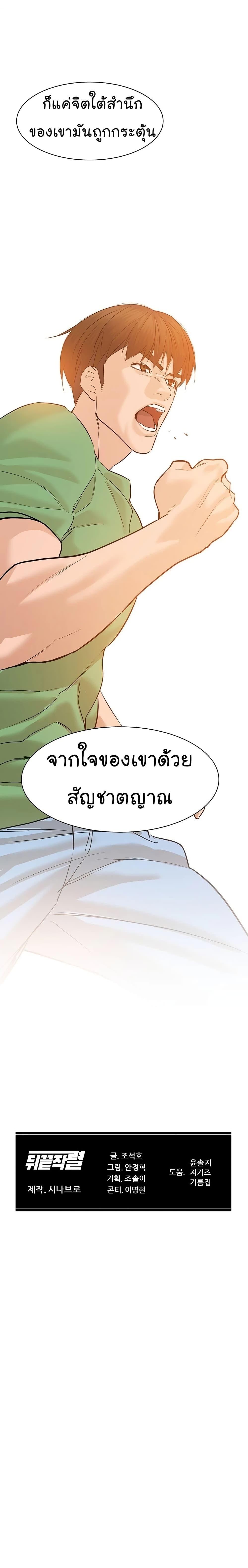 Manga-lc-com อ่านมังงะ อ่านการ์ตูน ออนไลน์ ฟรี From the Grave and Back ตอนที่ 1 2 3 4 5 6 7 8 9 10 11 12 13 14 ฟรี ไม่มีโฆษณา Manga-lc - อ่าน มังงะ อ่าน การ์ตูน ออนไลน์ อ่านมังงะ ฟรี