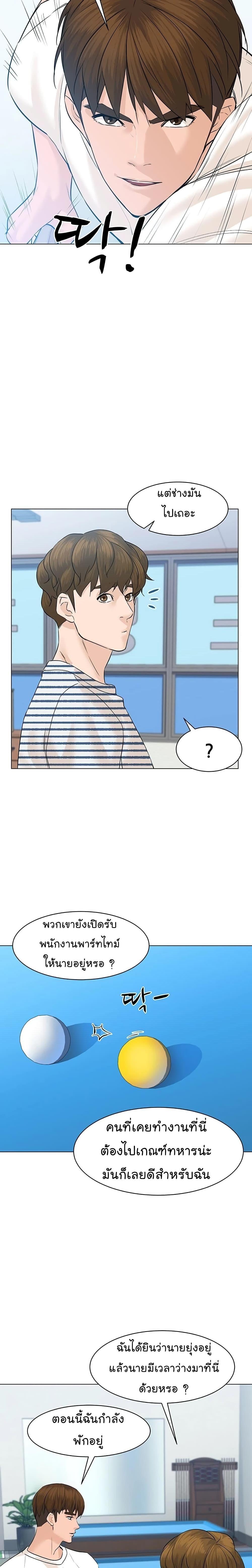 Manga-lc-com อ่านมังงะ อ่านการ์ตูน ออนไลน์ ฟรี From the Grave and Back ตอนที่ 1 2 3 4 5 6 7 8 9 10 11 12 13 14 ฟรี ไม่มีโฆษณา Manga-lc - อ่าน มังงะ อ่าน การ์ตูน ออนไลน์ อ่านมังงะ ฟรี