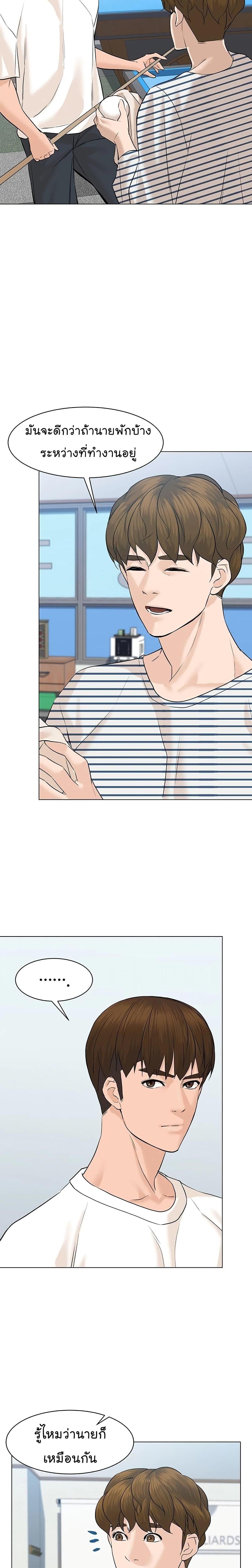 Manga-lc-com อ่านมังงะ อ่านการ์ตูน ออนไลน์ ฟรี From the Grave and Back ตอนที่ 1 2 3 4 5 6 7 8 9 10 11 12 13 14 ฟรี ไม่มีโฆษณา Manga-lc - อ่าน มังงะ อ่าน การ์ตูน ออนไลน์ อ่านมังงะ ฟรี