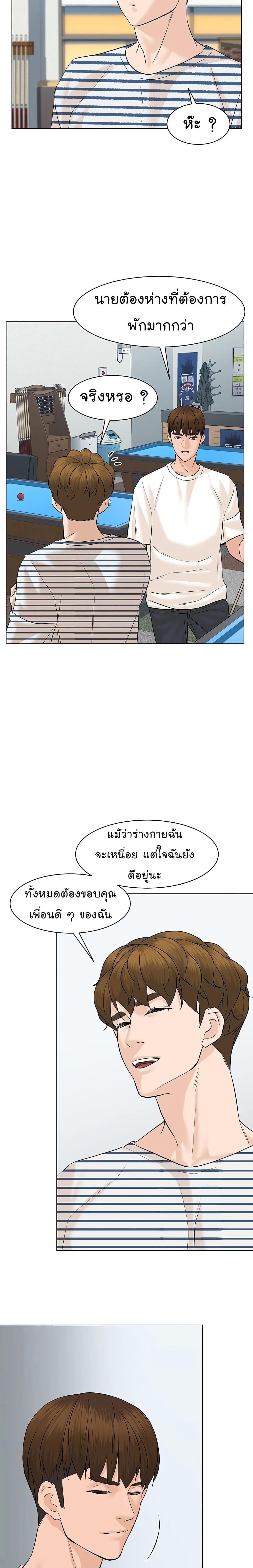 Manga-lc-com อ่านมังงะ อ่านการ์ตูน ออนไลน์ ฟรี From the Grave and Back ตอนที่ 1 2 3 4 5 6 7 8 9 10 11 12 13 14 ฟรี ไม่มีโฆษณา Manga-lc - อ่าน มังงะ อ่าน การ์ตูน ออนไลน์ อ่านมังงะ ฟรี