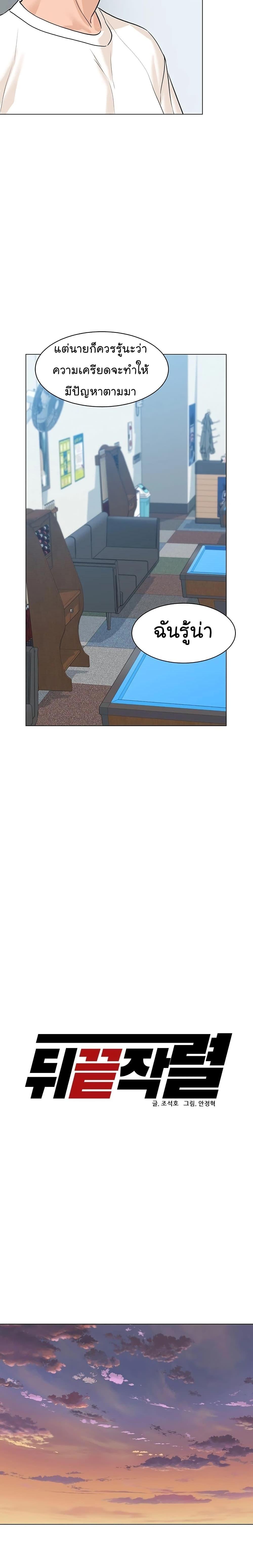 Manga-lc-com อ่านมังงะ อ่านการ์ตูน ออนไลน์ ฟรี From the Grave and Back ตอนที่ 1 2 3 4 5 6 7 8 9 10 11 12 13 14 ฟรี ไม่มีโฆษณา Manga-lc - อ่าน มังงะ อ่าน การ์ตูน ออนไลน์ อ่านมังงะ ฟรี