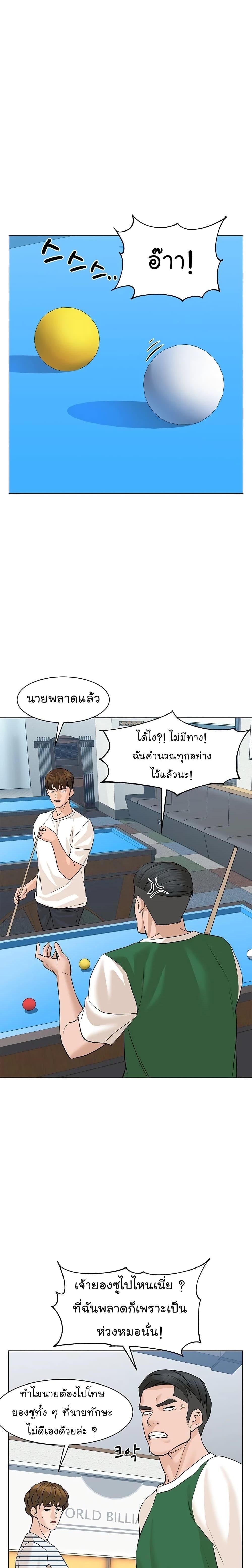 Manga-lc-com อ่านมังงะ อ่านการ์ตูน ออนไลน์ ฟรี From the Grave and Back ตอนที่ 1 2 3 4 5 6 7 8 9 10 11 12 13 14 ฟรี ไม่มีโฆษณา Manga-lc - อ่าน มังงะ อ่าน การ์ตูน ออนไลน์ อ่านมังงะ ฟรี