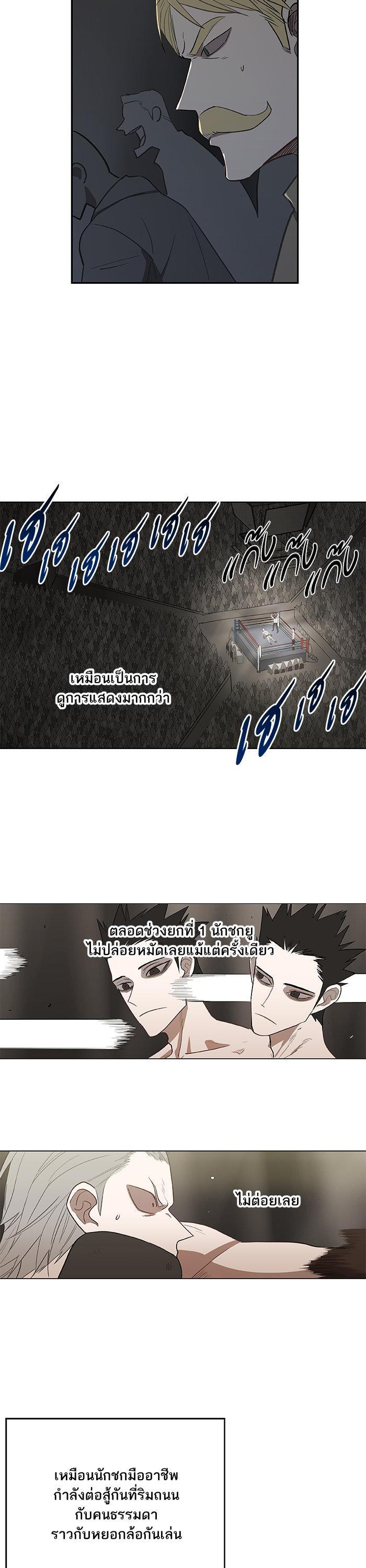 Manga-lc-com อ่านมังงะ อ่านการ์ตูน ออนไลน์ ฟรี The Boxer ตอนที่ 1 2 3 4 5 6 7 8 9 10 11 12 13 14 ฟรี ไม่มีโฆษณา Manga-lc - อ่าน มังงะ อ่าน การ์ตูน ออนไลน์ อ่านมังงะ ฟรี