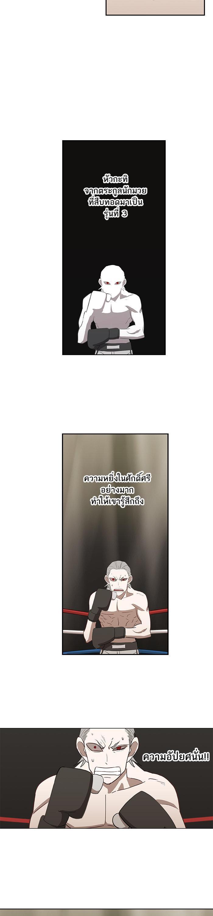 Manga-lc-com อ่านมังงะ อ่านการ์ตูน ออนไลน์ ฟรี The Boxer ตอนที่ 1 2 3 4 5 6 7 8 9 10 11 12 13 14 ฟรี ไม่มีโฆษณา Manga-lc - อ่าน มังงะ อ่าน การ์ตูน ออนไลน์ อ่านมังงะ ฟรี