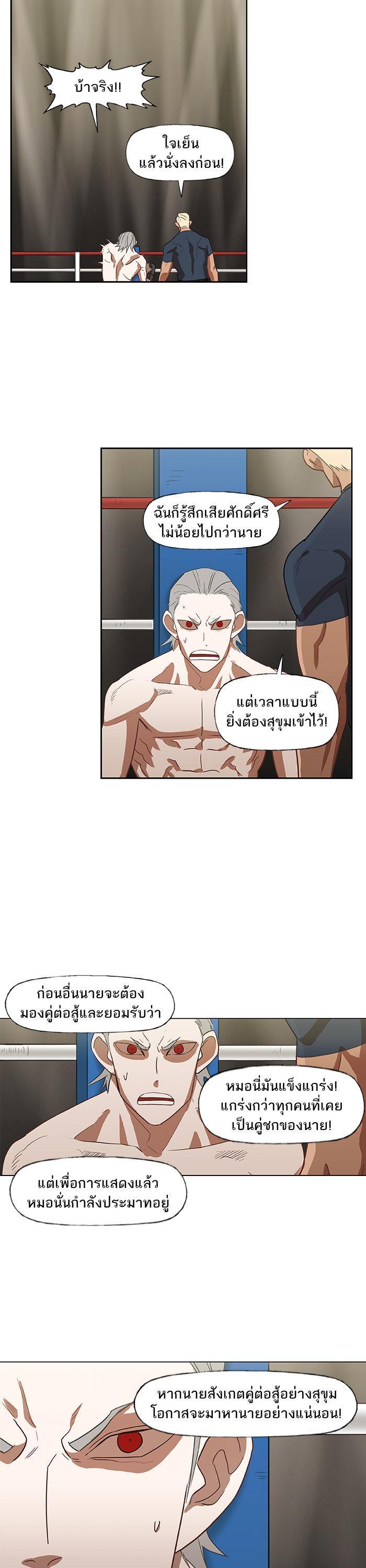 Manga-lc-com อ่านมังงะ อ่านการ์ตูน ออนไลน์ ฟรี The Boxer ตอนที่ 1 2 3 4 5 6 7 8 9 10 11 12 13 14 ฟรี ไม่มีโฆษณา Manga-lc - อ่าน มังงะ อ่าน การ์ตูน ออนไลน์ อ่านมังงะ ฟรี
