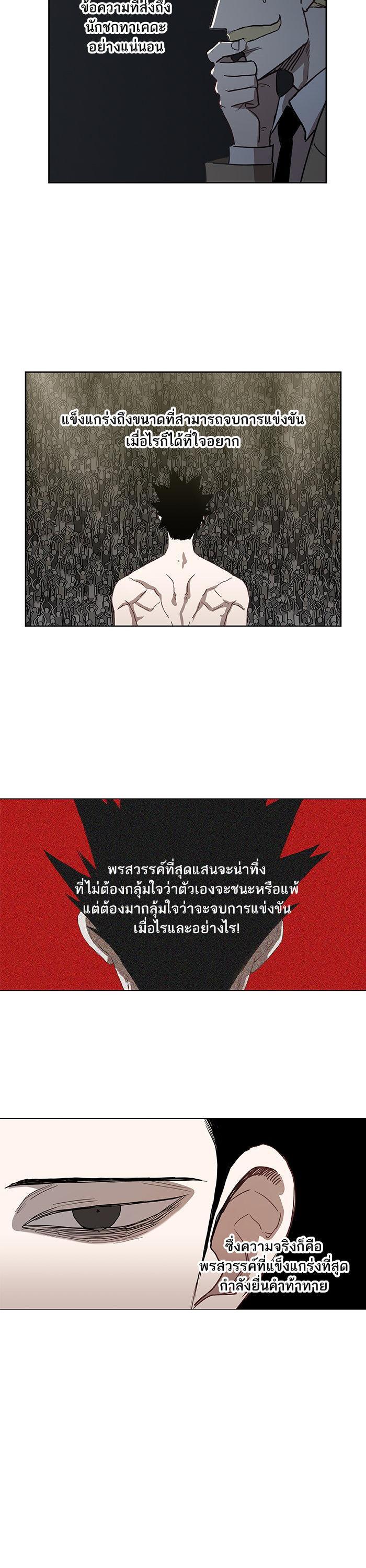 Manga-lc-com อ่านมังงะ อ่านการ์ตูน ออนไลน์ ฟรี The Boxer ตอนที่ 1 2 3 4 5 6 7 8 9 10 11 12 13 14 ฟรี ไม่มีโฆษณา Manga-lc - อ่าน มังงะ อ่าน การ์ตูน ออนไลน์ อ่านมังงะ ฟรี