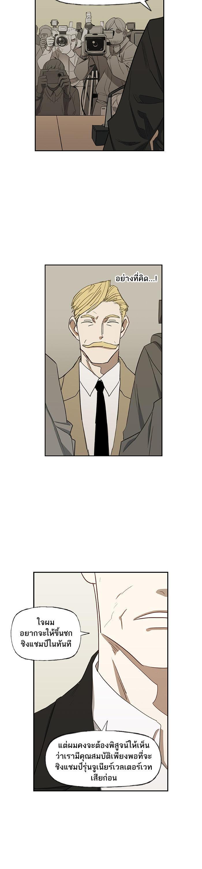 Manga-lc-com อ่านมังงะ อ่านการ์ตูน ออนไลน์ ฟรี The Boxer ตอนที่ 1 2 3 4 5 6 7 8 9 10 11 12 13 14 ฟรี ไม่มีโฆษณา Manga-lc - อ่าน มังงะ อ่าน การ์ตูน ออนไลน์ อ่านมังงะ ฟรี