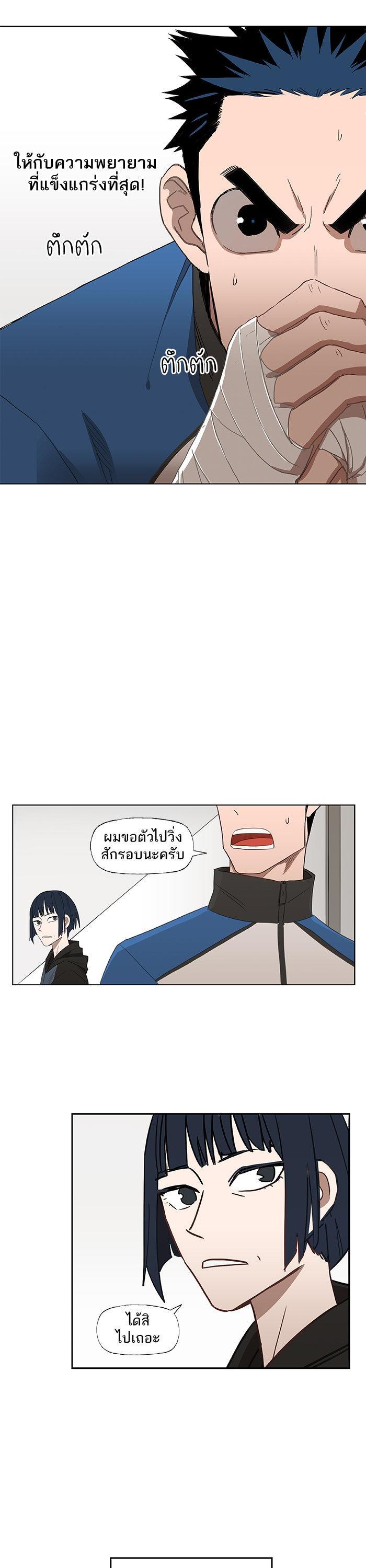 Manga-lc-com อ่านมังงะ อ่านการ์ตูน ออนไลน์ ฟรี The Boxer ตอนที่ 1 2 3 4 5 6 7 8 9 10 11 12 13 14 ฟรี ไม่มีโฆษณา Manga-lc - อ่าน มังงะ อ่าน การ์ตูน ออนไลน์ อ่านมังงะ ฟรี