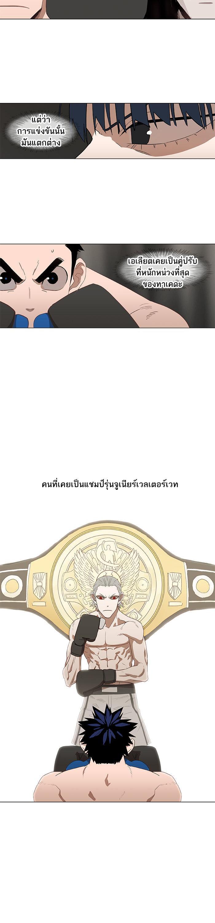 Manga-lc-com อ่านมังงะ อ่านการ์ตูน ออนไลน์ ฟรี The Boxer ตอนที่ 1 2 3 4 5 6 7 8 9 10 11 12 13 14 ฟรี ไม่มีโฆษณา Manga-lc - อ่าน มังงะ อ่าน การ์ตูน ออนไลน์ อ่านมังงะ ฟรี