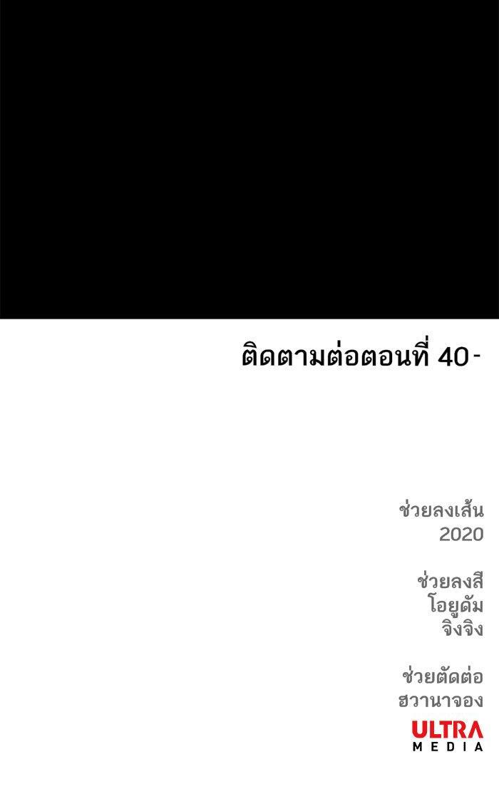 Manga-lc-com อ่านมังงะ อ่านการ์ตูน ออนไลน์ ฟรี The Boxer ตอนที่ 1 2 3 4 5 6 7 8 9 10 11 12 13 14 ฟรี ไม่มีโฆษณา Manga-lc - อ่าน มังงะ อ่าน การ์ตูน ออนไลน์ อ่านมังงะ ฟรี