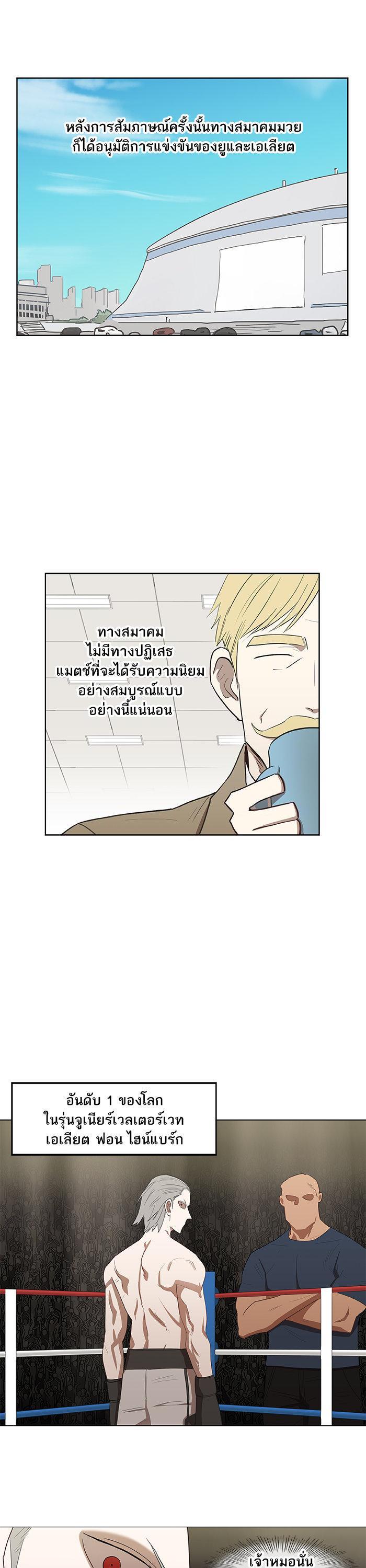 Manga-lc-com อ่านมังงะ อ่านการ์ตูน ออนไลน์ ฟรี The Boxer ตอนที่ 1 2 3 4 5 6 7 8 9 10 11 12 13 14 ฟรี ไม่มีโฆษณา Manga-lc - อ่าน มังงะ อ่าน การ์ตูน ออนไลน์ อ่านมังงะ ฟรี