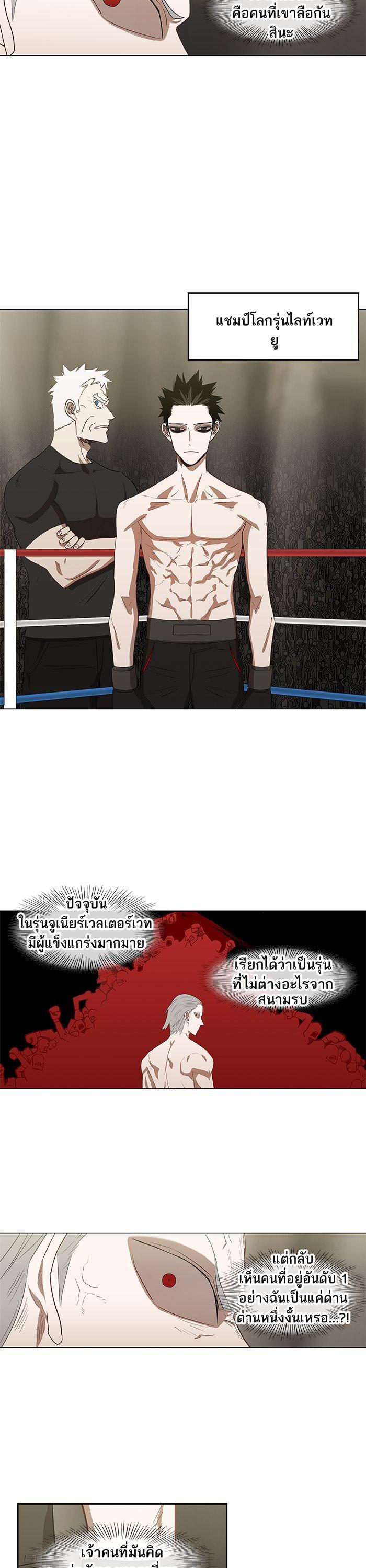 Manga-lc-com อ่านมังงะ อ่านการ์ตูน ออนไลน์ ฟรี The Boxer ตอนที่ 1 2 3 4 5 6 7 8 9 10 11 12 13 14 ฟรี ไม่มีโฆษณา Manga-lc - อ่าน มังงะ อ่าน การ์ตูน ออนไลน์ อ่านมังงะ ฟรี