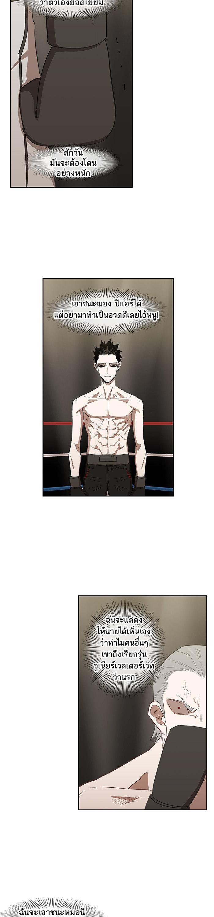 Manga-lc-com อ่านมังงะ อ่านการ์ตูน ออนไลน์ ฟรี The Boxer ตอนที่ 1 2 3 4 5 6 7 8 9 10 11 12 13 14 ฟรี ไม่มีโฆษณา Manga-lc - อ่าน มังงะ อ่าน การ์ตูน ออนไลน์ อ่านมังงะ ฟรี