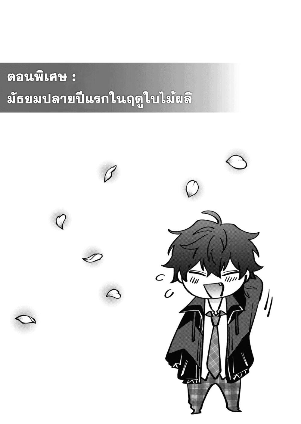 Manga-lc-com อ่านมังงะ อ่านการ์ตูน ออนไลน์ ฟรี Sensitive Boy ตอนที่ 1 2 3 4 5 6 7 8 9 10 11 12 13 14 ฟรี ไม่มีโฆษณา Manga-lc - อ่าน มังงะ อ่าน การ์ตูน ออนไลน์ อ่านมังงะ ฟรี