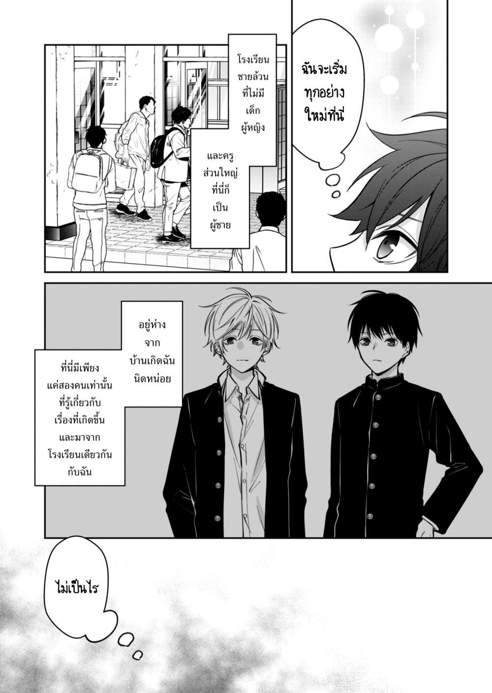 Manga-lc-com อ่านมังงะ อ่านการ์ตูน ออนไลน์ ฟรี Sensitive Boy ตอนที่ 1 2 3 4 5 6 7 8 9 10 11 12 13 14 ฟรี ไม่มีโฆษณา Manga-lc - อ่าน มังงะ อ่าน การ์ตูน ออนไลน์ อ่านมังงะ ฟรี