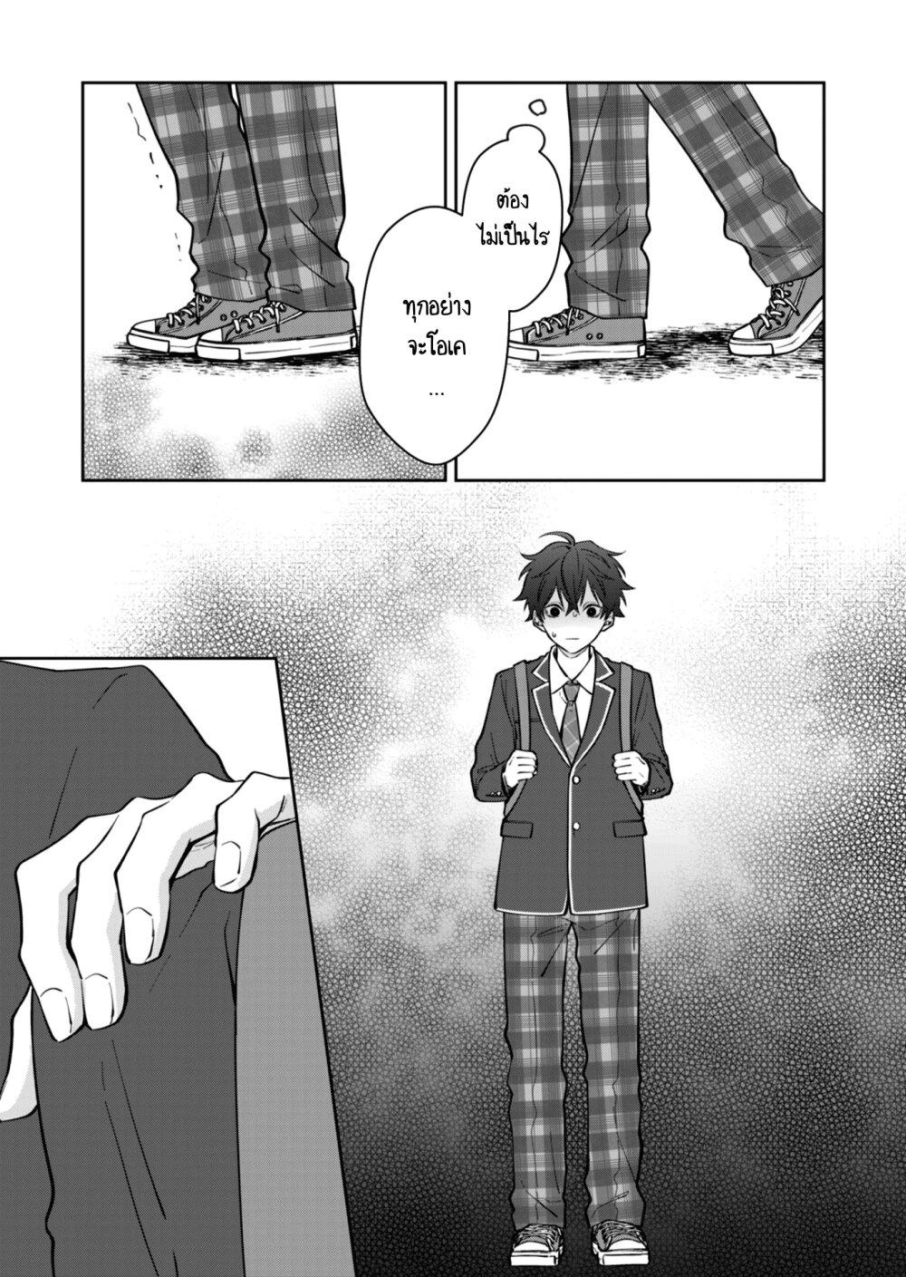Manga-lc-com อ่านมังงะ อ่านการ์ตูน ออนไลน์ ฟรี Sensitive Boy ตอนที่ 1 2 3 4 5 6 7 8 9 10 11 12 13 14 ฟรี ไม่มีโฆษณา Manga-lc - อ่าน มังงะ อ่าน การ์ตูน ออนไลน์ อ่านมังงะ ฟรี