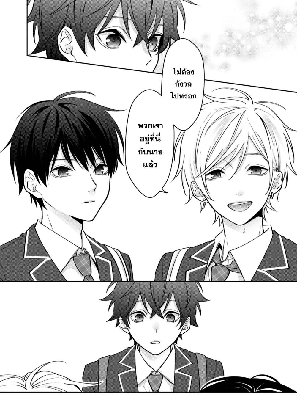 Manga-lc-com อ่านมังงะ อ่านการ์ตูน ออนไลน์ ฟรี Sensitive Boy ตอนที่ 1 2 3 4 5 6 7 8 9 10 11 12 13 14 ฟรี ไม่มีโฆษณา Manga-lc - อ่าน มังงะ อ่าน การ์ตูน ออนไลน์ อ่านมังงะ ฟรี