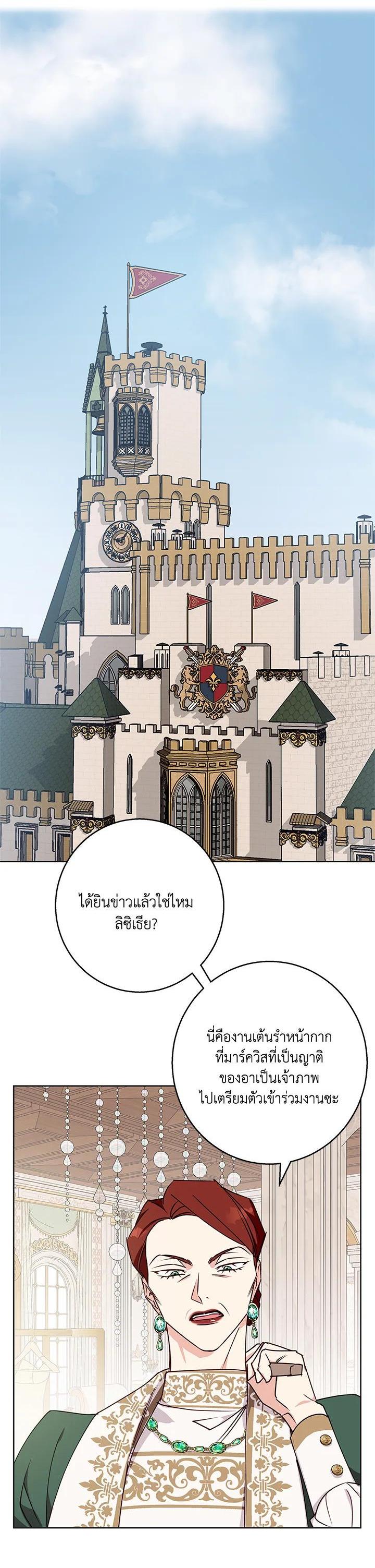 Manga-lc-com อ่านมังงะ อ่านการ์ตูน ออนไลน์ ฟรี Winter Wolf ตอนที่ 1 2 3 4 5 6 7 8 9 10 11 12 13 14 ฟรี ไม่มีโฆษณา Manga-lc - อ่าน มังงะ อ่าน การ์ตูน ออนไลน์ อ่านมังงะ ฟรี