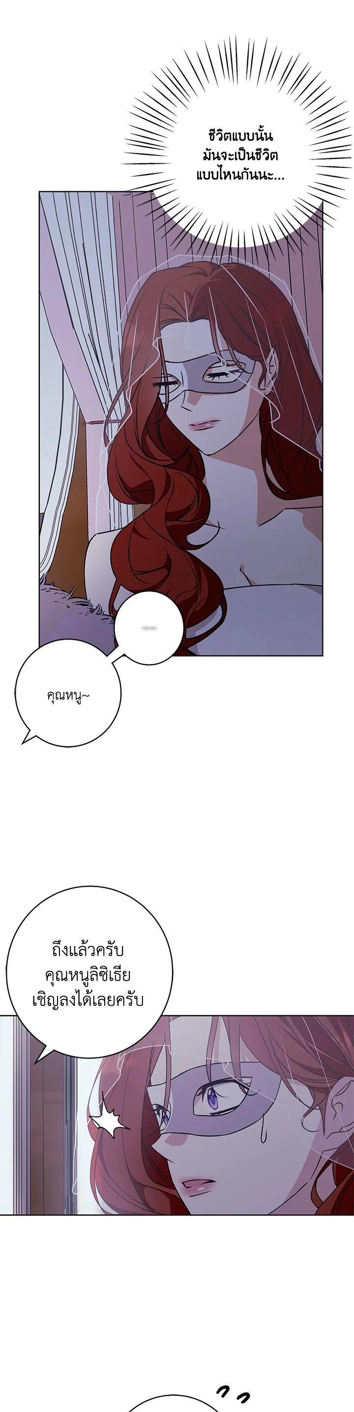 Manga-lc-com อ่านมังงะ อ่านการ์ตูน ออนไลน์ ฟรี Winter Wolf ตอนที่ 1 2 3 4 5 6 7 8 9 10 11 12 13 14 ฟรี ไม่มีโฆษณา Manga-lc - อ่าน มังงะ อ่าน การ์ตูน ออนไลน์ อ่านมังงะ ฟรี