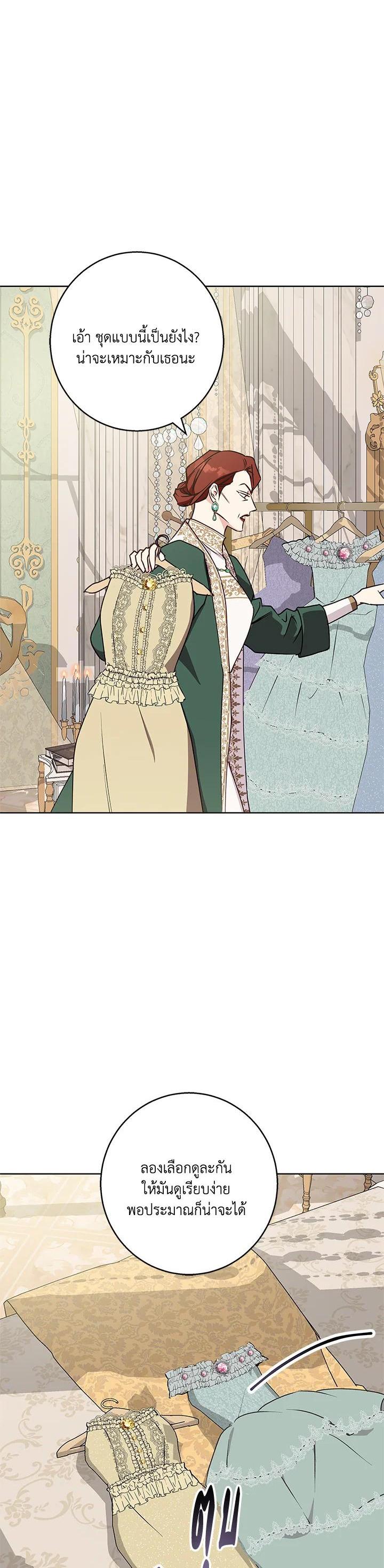 Manga-lc-com อ่านมังงะ อ่านการ์ตูน ออนไลน์ ฟรี Winter Wolf ตอนที่ 1 2 3 4 5 6 7 8 9 10 11 12 13 14 ฟรี ไม่มีโฆษณา Manga-lc - อ่าน มังงะ อ่าน การ์ตูน ออนไลน์ อ่านมังงะ ฟรี