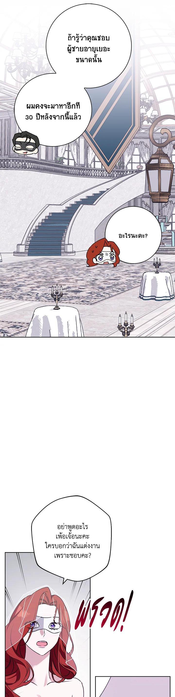 Manga-lc-com อ่านมังงะ อ่านการ์ตูน ออนไลน์ ฟรี Winter Wolf ตอนที่ 1 2 3 4 5 6 7 8 9 10 11 12 13 14 ฟรี ไม่มีโฆษณา Manga-lc - อ่าน มังงะ อ่าน การ์ตูน ออนไลน์ อ่านมังงะ ฟรี