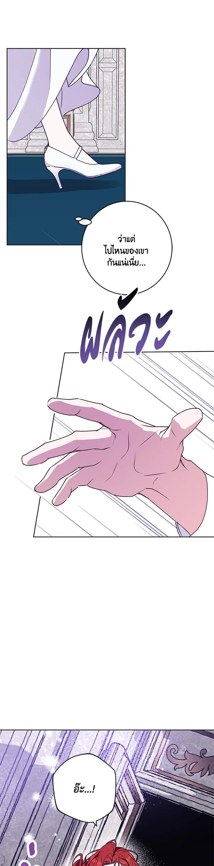 Manga-lc-com อ่านมังงะ อ่านการ์ตูน ออนไลน์ ฟรี Winter Wolf ตอนที่ 1 2 3 4 5 6 7 8 9 10 11 12 13 14 ฟรี ไม่มีโฆษณา Manga-lc - อ่าน มังงะ อ่าน การ์ตูน ออนไลน์ อ่านมังงะ ฟรี