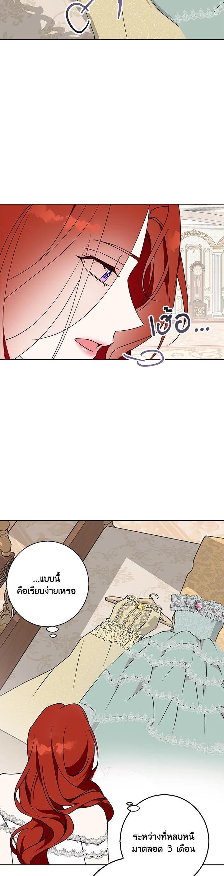 Manga-lc-com อ่านมังงะ อ่านการ์ตูน ออนไลน์ ฟรี Winter Wolf ตอนที่ 1 2 3 4 5 6 7 8 9 10 11 12 13 14 ฟรี ไม่มีโฆษณา Manga-lc - อ่าน มังงะ อ่าน การ์ตูน ออนไลน์ อ่านมังงะ ฟรี