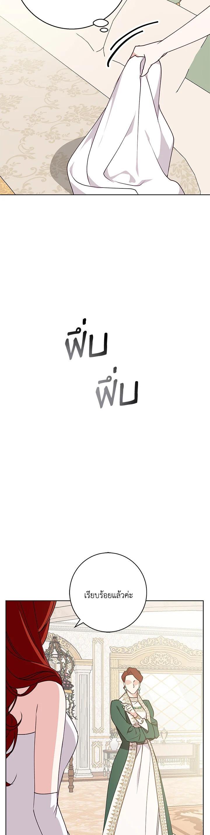 Manga-lc-com อ่านมังงะ อ่านการ์ตูน ออนไลน์ ฟรี Winter Wolf ตอนที่ 1 2 3 4 5 6 7 8 9 10 11 12 13 14 ฟรี ไม่มีโฆษณา Manga-lc - อ่าน มังงะ อ่าน การ์ตูน ออนไลน์ อ่านมังงะ ฟรี