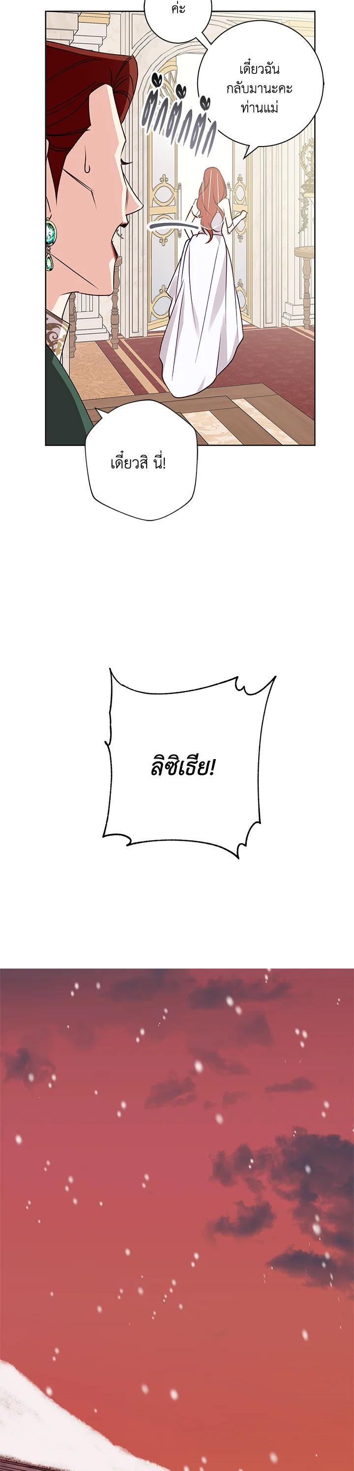 Manga-lc-com อ่านมังงะ อ่านการ์ตูน ออนไลน์ ฟรี Winter Wolf ตอนที่ 1 2 3 4 5 6 7 8 9 10 11 12 13 14 ฟรี ไม่มีโฆษณา Manga-lc - อ่าน มังงะ อ่าน การ์ตูน ออนไลน์ อ่านมังงะ ฟรี