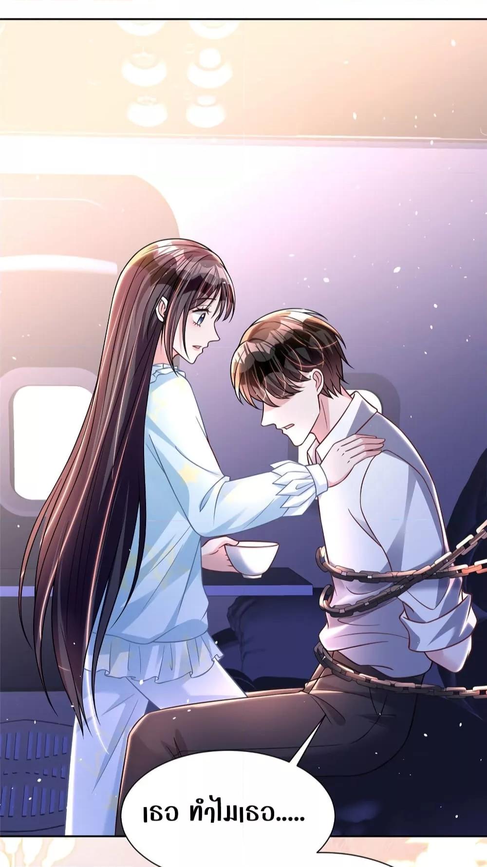 Manga-lc-com อ่านมังงะ อ่านการ์ตูน ออนไลน์ ฟรี I Was Rocked to the World’s RichestMan in a Matchmaking Office – ฉันได้ผู้ชายเศรษฐีที่รวยที่สุดในโลกในบริษัทจัดหาคู่ ตอนที่ 1 2 3 4 5 6 7 8 9 10 11 12 13 14 ฟรี ไม่มีโฆษณา Manga-lc - อ่าน มังงะ อ่าน การ์ตูน ออนไลน์ อ่านมังงะ ฟรี