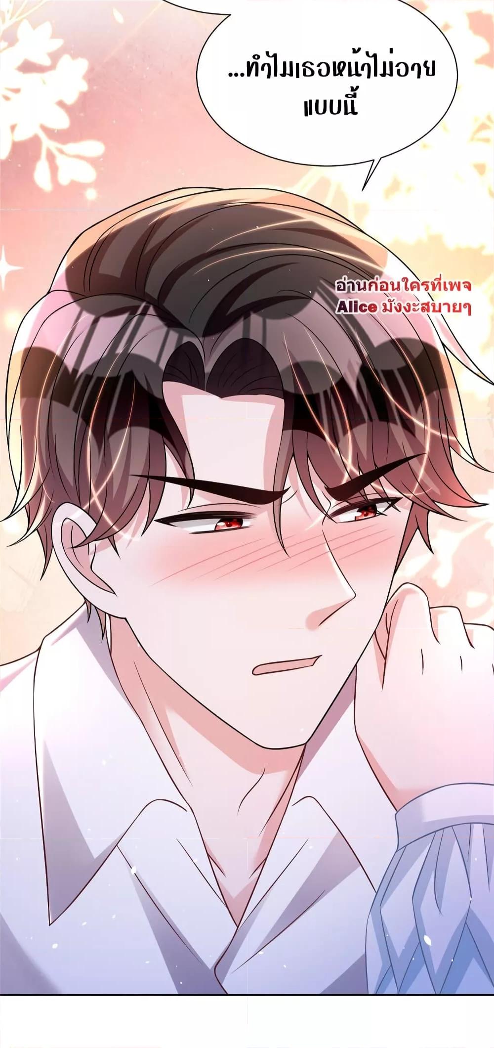 Manga-lc-com อ่านมังงะ อ่านการ์ตูน ออนไลน์ ฟรี I Was Rocked to the World’s RichestMan in a Matchmaking Office – ฉันได้ผู้ชายเศรษฐีที่รวยที่สุดในโลกในบริษัทจัดหาคู่ ตอนที่ 1 2 3 4 5 6 7 8 9 10 11 12 13 14 ฟรี ไม่มีโฆษณา Manga-lc - อ่าน มังงะ อ่าน การ์ตูน ออนไลน์ อ่านมังงะ ฟรี