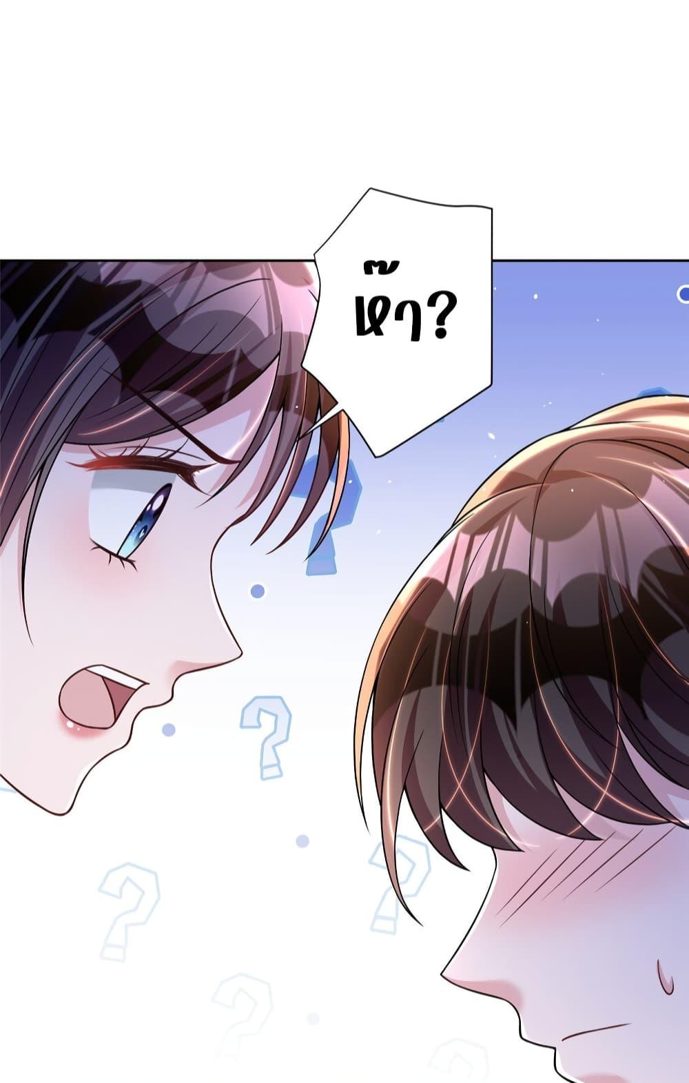 Manga-lc-com อ่านมังงะ อ่านการ์ตูน ออนไลน์ ฟรี I Was Rocked to the World’s RichestMan in a Matchmaking Office – ฉันได้ผู้ชายเศรษฐีที่รวยที่สุดในโลกในบริษัทจัดหาคู่ ตอนที่ 1 2 3 4 5 6 7 8 9 10 11 12 13 14 ฟรี ไม่มีโฆษณา Manga-lc - อ่าน มังงะ อ่าน การ์ตูน ออนไลน์ อ่านมังงะ ฟรี