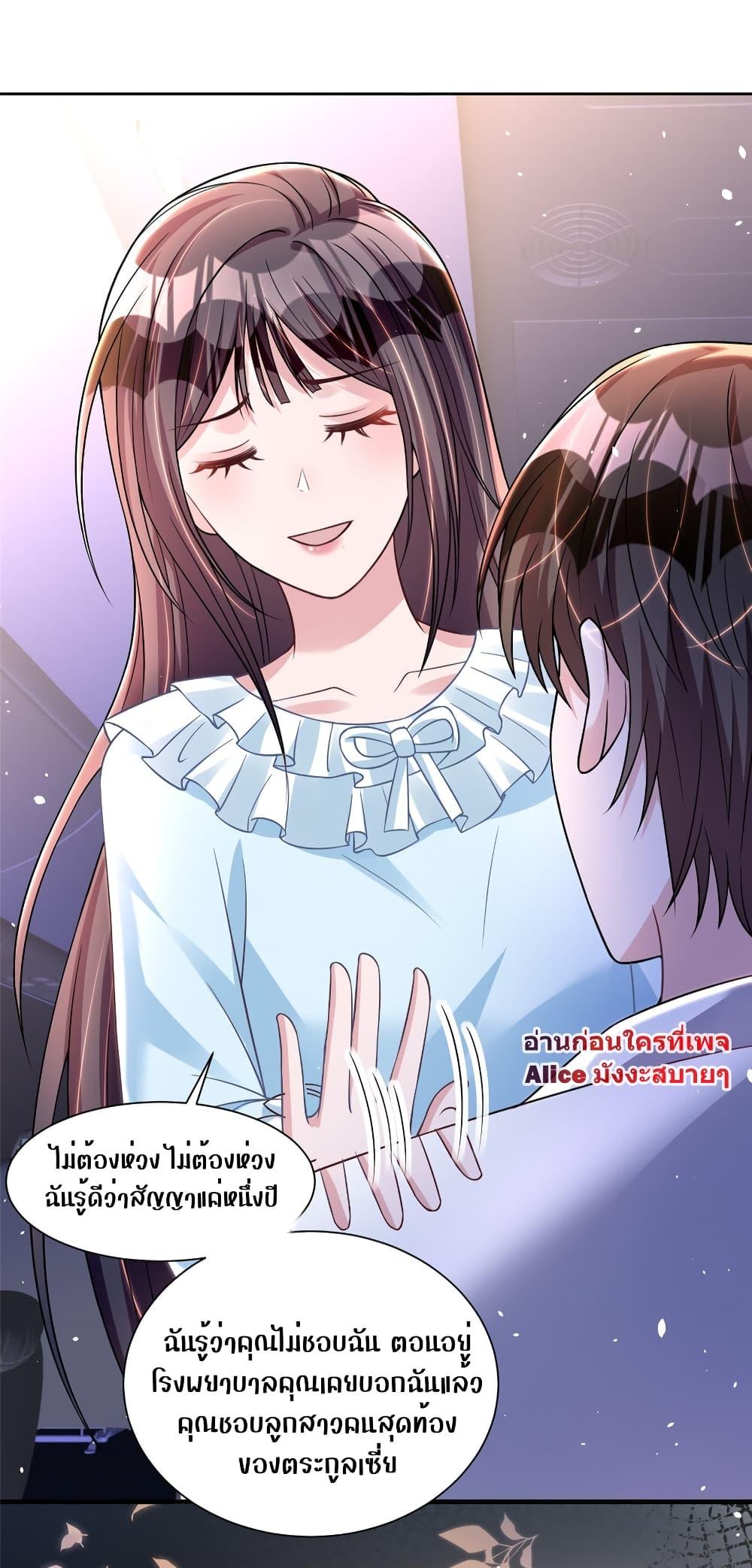 Manga-lc-com อ่านมังงะ อ่านการ์ตูน ออนไลน์ ฟรี I Was Rocked to the World’s RichestMan in a Matchmaking Office – ฉันได้ผู้ชายเศรษฐีที่รวยที่สุดในโลกในบริษัทจัดหาคู่ ตอนที่ 1 2 3 4 5 6 7 8 9 10 11 12 13 14 ฟรี ไม่มีโฆษณา Manga-lc - อ่าน มังงะ อ่าน การ์ตูน ออนไลน์ อ่านมังงะ ฟรี